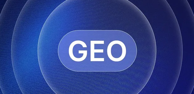 台江区生成式引擎优化赛道升温，盘点 GEO 行业发展态势