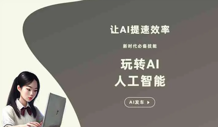 台江区GEO优化完整科普：原理、价值与核心适配场景